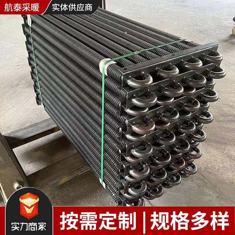 钢制翅片管散热器弯头连接烘干蒸汽散热器车间厂房壁挂式换热器
