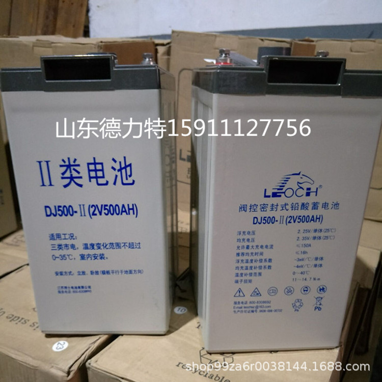 理士蓄电池2V200AH/2V300AH圣阳蓄电池GFM-300双登蓄电池通信基站