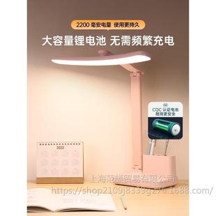 承友台灯学习护眼专用儿童书桌写作业学生宿舍充电保护视力阅读灯