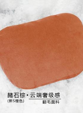 适用于奔驰S级翻毛打孔头枕迈巴赫S400LS450S500车用腰靠护颈枕