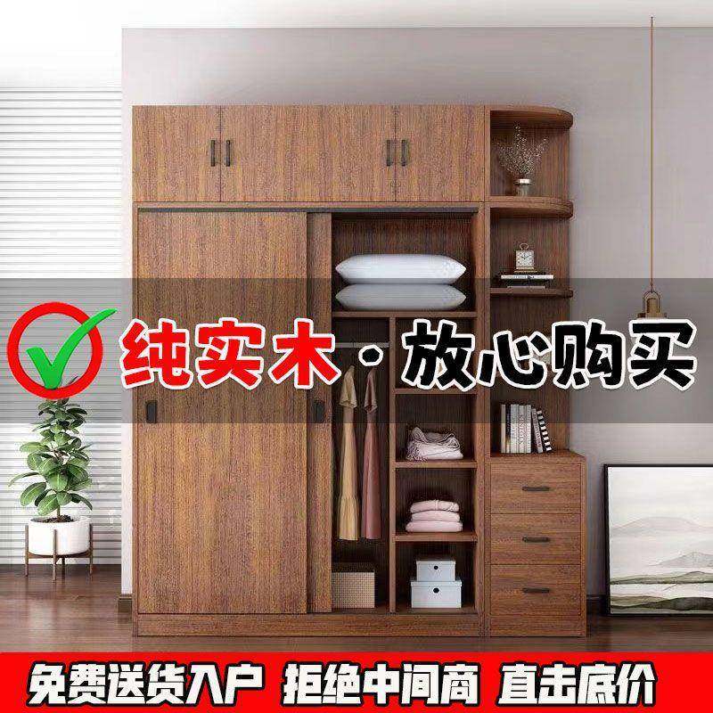实木衣柜家用卧室现代简约出租房用衣橱耐用经济型储物柜儿童柜子,农机/农具/农膜,其它农用工具,淘宝优惠券,粉丝福利购,淘宝优惠卷