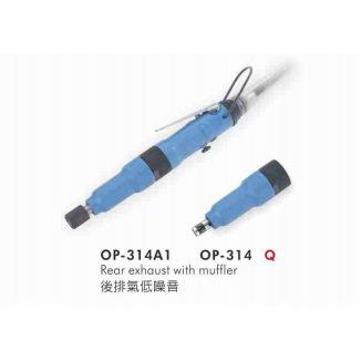 供应OP-314A1气动螺丝起子（离合式）风批宏斌气动工具