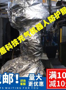 安川GP88高低温机器人防护服阻燃纤维打磨打砂