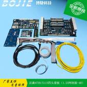 V1.24版 写真机抖粉机地绘机墙绘机汉森4720 5113四头套板V1.23 本