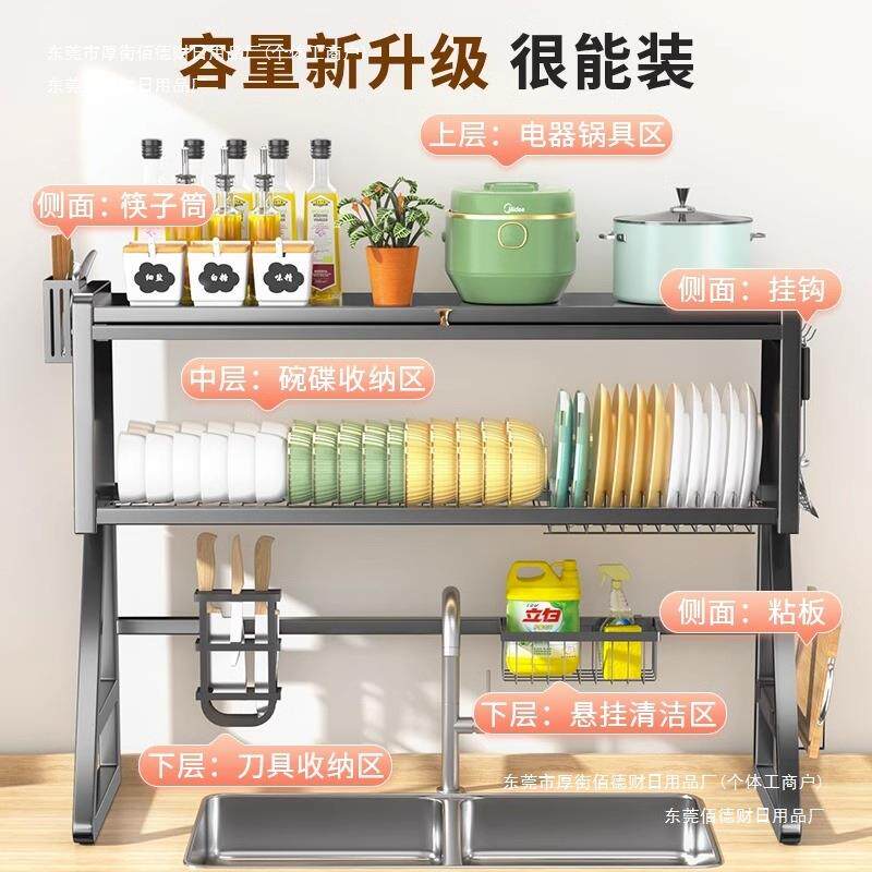 厨房碗碟收纳架多功能包邮德用碗盘沥水架水槽置物架防尘台面包邮