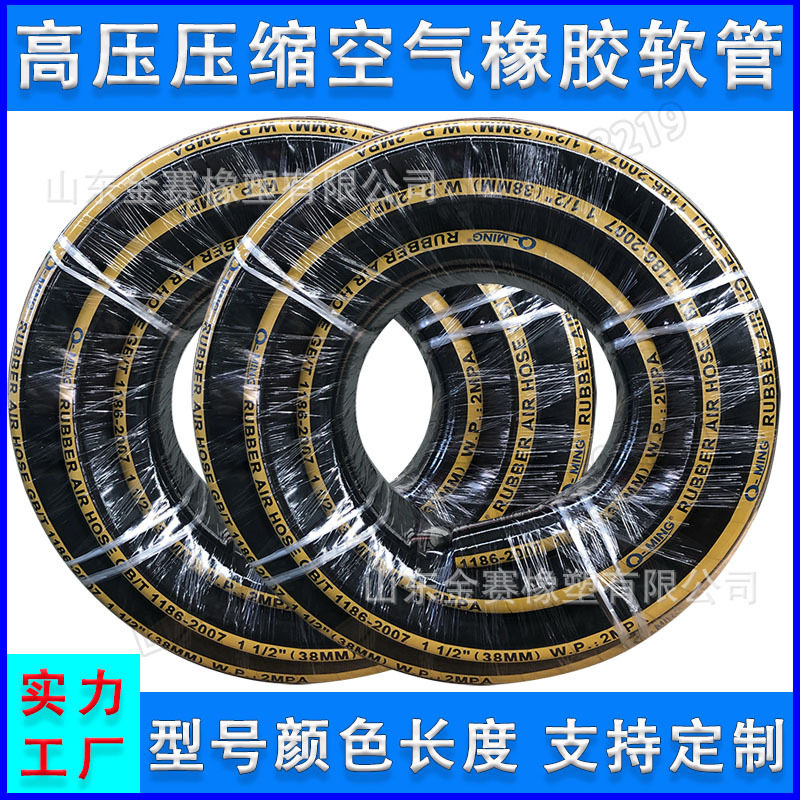 Qming红黄蓝绿高压压缩空气气管线编织高压风镐管压缩风炮胶管