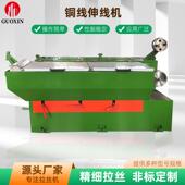 齿轮传动拉丝机连续退火设备退火机拉丝机