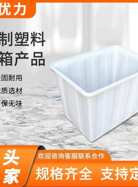 工厂现货塑料方箱内胆新料加厚防摔装卸运输容器PE塑胶方箱