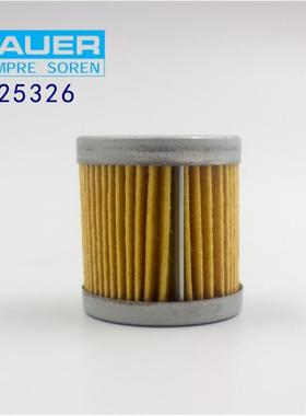 原装N25326滤芯德国宝华BAUER空压机机油滤芯