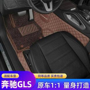 适用于奔驰GLS450脚垫GLS400包围16-24款七座奔驰gls脚垫汽车改装