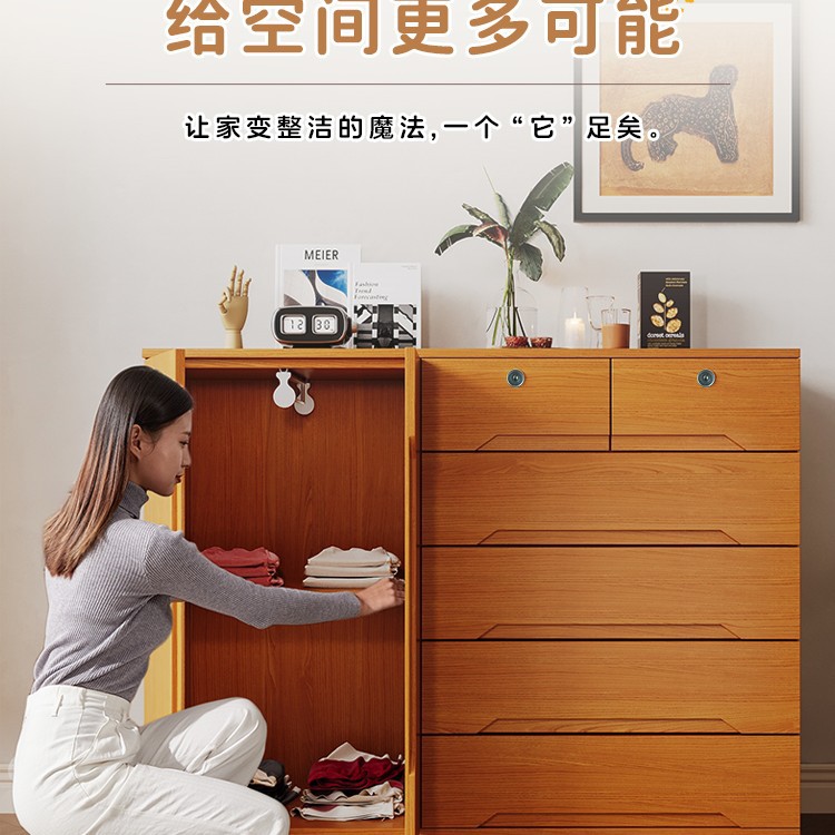 W7实木简约美式卧室五斗柜