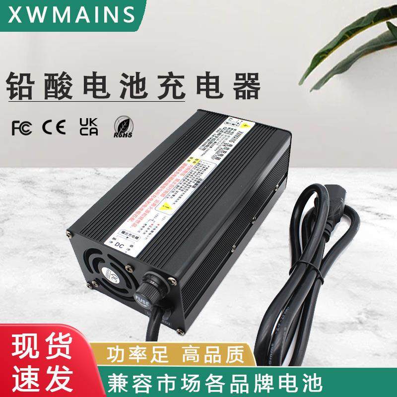 滑板车48V10A铅酸充电器600大功率72V7A铅酸电池充电器,农机/农具/农膜,其它农用工具,淘宝优惠券,粉丝福利购,淘宝优惠卷