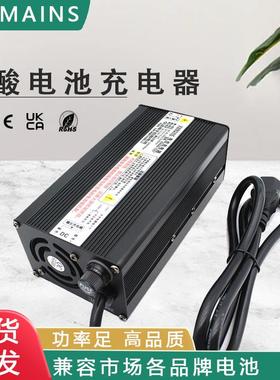 滑板车48V10A铅酸充电器600大功率72V7A铅酸电池充电器