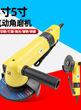 速豹4194K 气动4寸5寸角磨机 100mm125mm角向磨光机抛光机砂光机