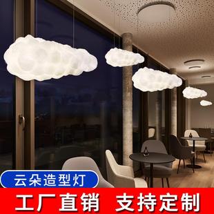 云朵灯吊灯商用橱窗装饰儿童房奶茶店服装店幼儿园创意棉花云彩灯