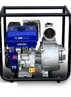 JHP80嘉陵汽油机水泵3寸扬程28M吸程8M流量58M3