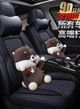 长城坦克300座垫车座套坦克500400TANK四季通用金刚炮汽车坐垫