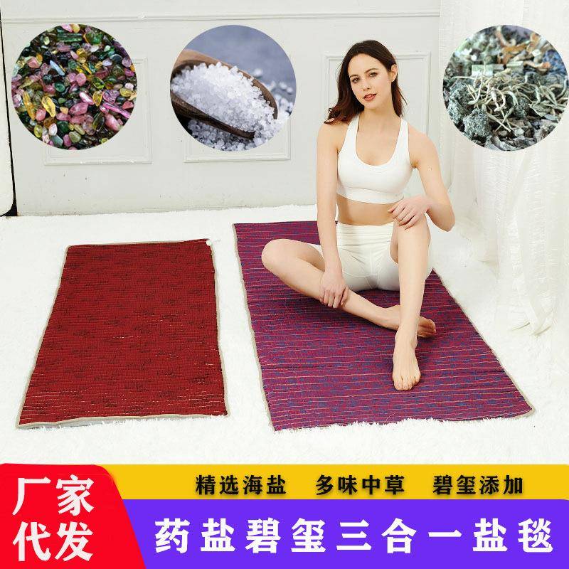 电加热海盐热敷毯超大超宽盐褥子盐袋粗盐热敷包