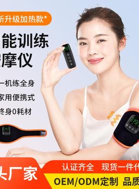 直销EMS手部按摩仪加热护腕脉冲按摩器便携电动手腿部按摩仪