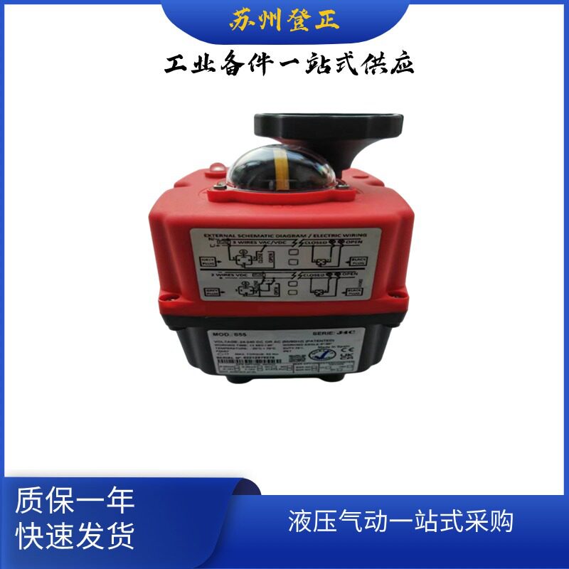 德国J+J电动执行器MOD:L55ZTYPE:J2AVS多电压感应,MO手动装置