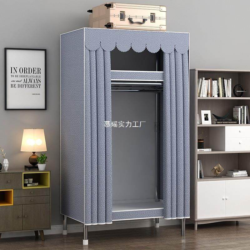 单人衣柜家用卧室出租房用简易布衣柜钢管加粗加厚经济型收纳衣橱