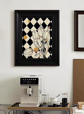 法式画棋盘格郁金香装饰画中古小众艺术墙面上挂画客厅壁画实木框