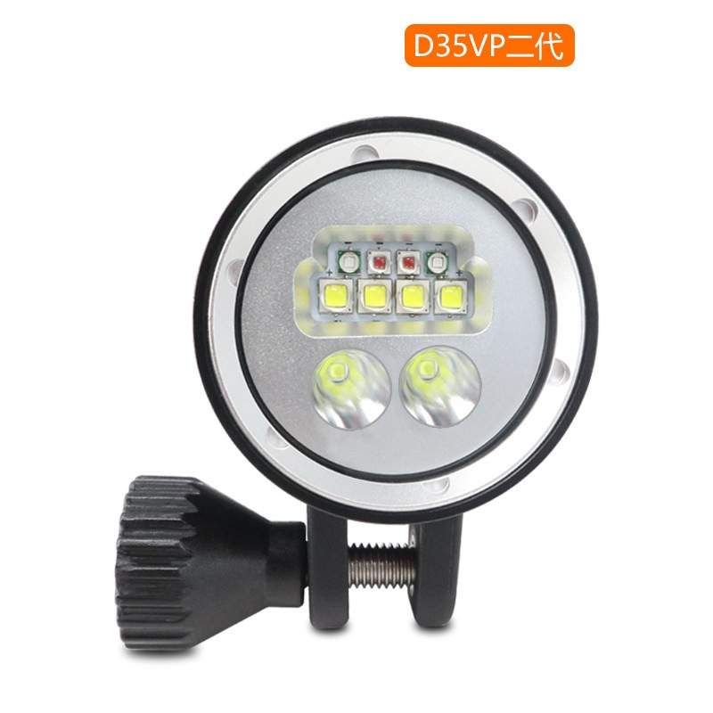奥瞳D35VP II潜水手电l2白红光紫光摄影补光水下拍摄设备防水电筒