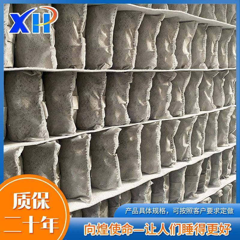 美式大弹簧床垫封边卷包布袋弹簧压缩沙发包