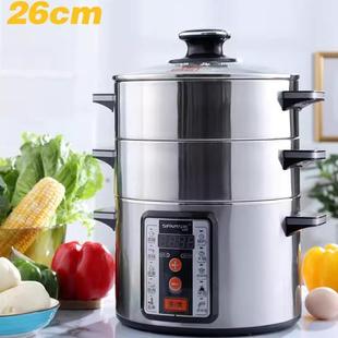 山姆斯不锈钢多功能家用电蒸锅26CM定时预约保温蒸包子馒头打火锅