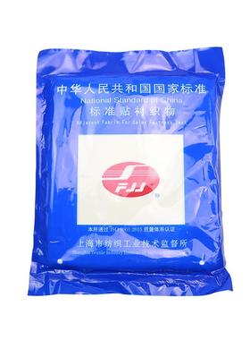 ISO色牢度摩擦布标准摩擦布国标丝贴衬贴衬布标准贴衬织物丝贴衬