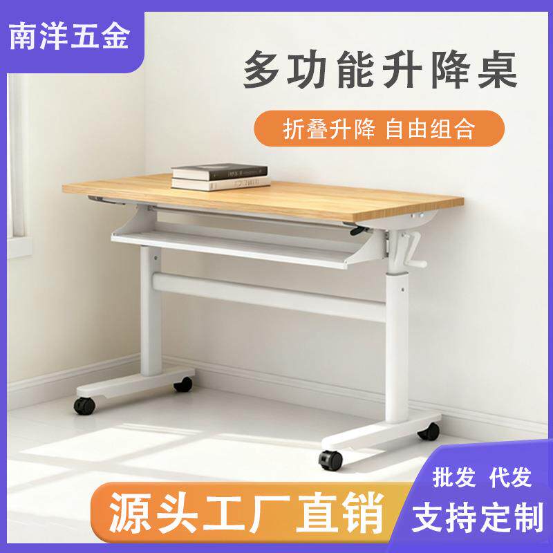 可移动手摇升降桌床边电脑桌写字桌站立式书桌边几手动升降