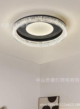 卧室吸顶灯2024新款意式轻奢极简现代简约房间主卧高级感护眼灯具