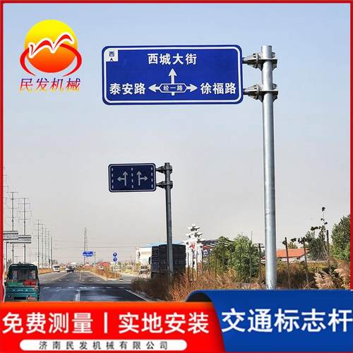 工厂交通标志杆标志牌镀锌交通指示标志杆悬臂式标识杆八棱监控杆