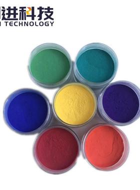 滴胶用31度33度温变粉手摸后有色变无色红黄蓝绿黑感温变色粉