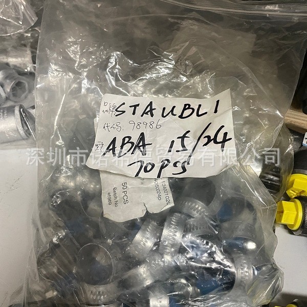 史陶比尔气动快速接头ABA15/24