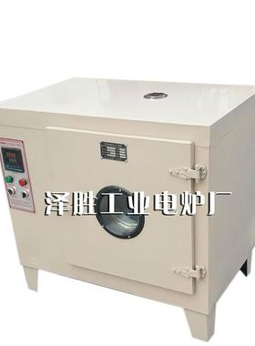 双开门烤箱热风循环烘箱电热鼓风恒温干燥箱大型烘箱温度均匀