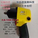 火鸟樱田451大扭力小风炮1800牛超轻风炮进口气动工具其它其他