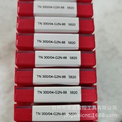 安全TN300/04-G2N-88/TN400/00-H2N-38 5820数控3毫米槽刀片
