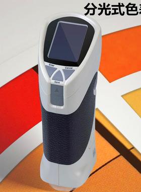 彩谱CS-260潘通色卡读数仪读取样板颜色查找色卡号色差计色差仪