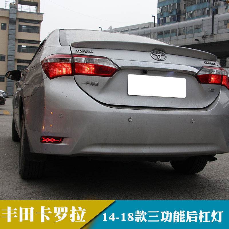 适用于14-18年卡罗拉 LED后杠灯改装保险杠灯后雾灯刹车转向灯