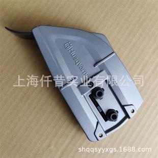 适配瑞典富世华胡斯华纳572XP伐木油锯导板压盖离合器外罩