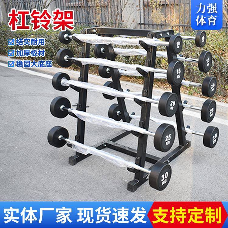杠铃架推架可折叠健身房杠铃套装家用健身训练家用卧推床杠铃架