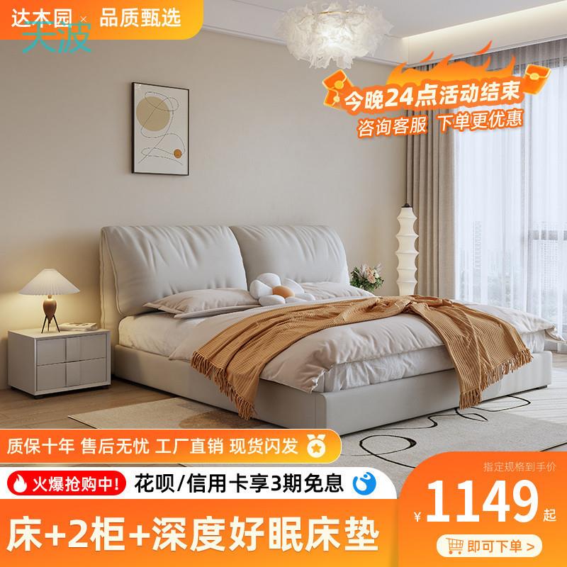 htn达木园大象耳朵床现代简约科技布床主卧1.8米双人床1.5m储物