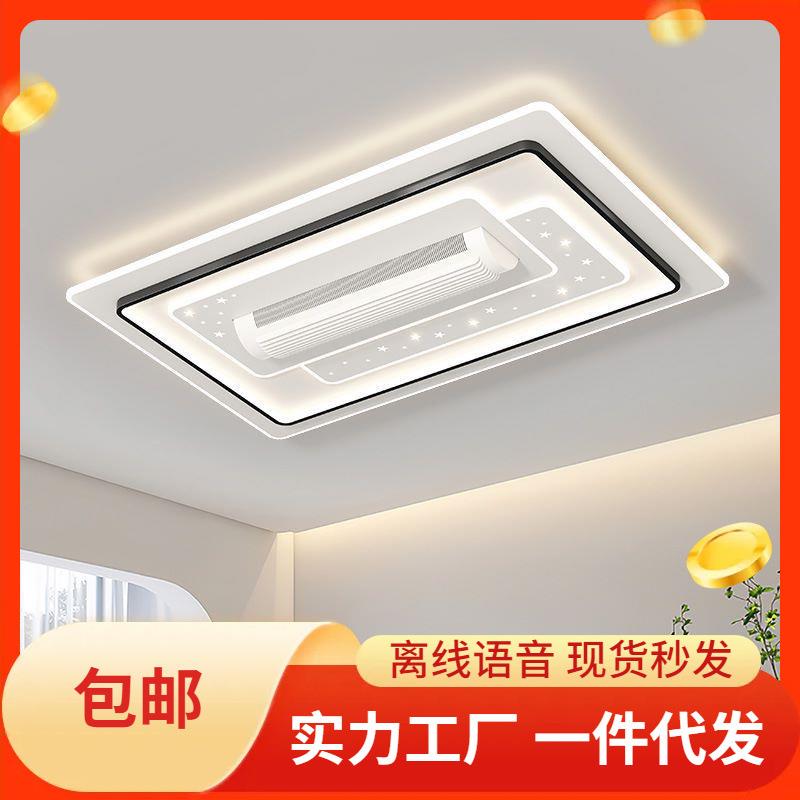 现代全光谱客厅灯吸顶灯高级感简约卧室主灯餐厅中山灯具三室二厅