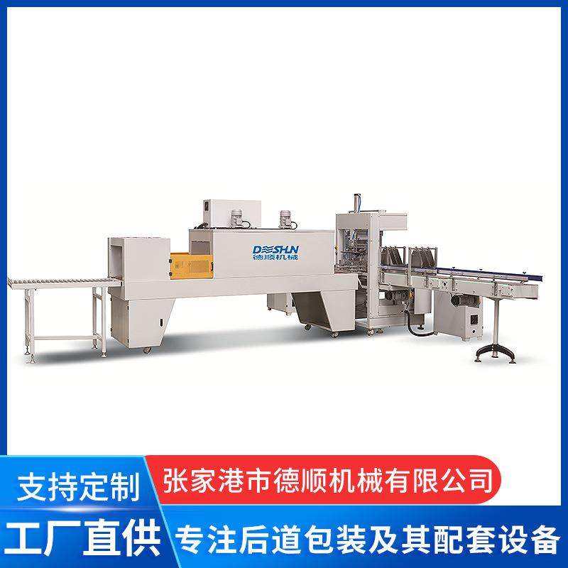 全自动热收缩包装机L型塑封机热收缩膜包装机多功能包装机,金属材料及制品,金属加工件/五金加工件,淘宝优惠券,粉丝福利购,淘宝优惠卷