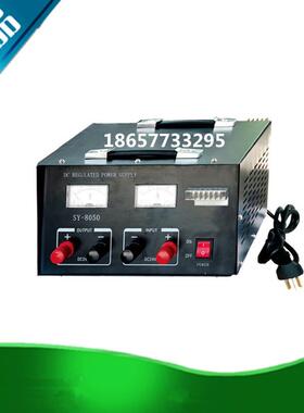 船用开关电源稳压器SY-8050F/S交直流220V转24V13.8V变压器70A