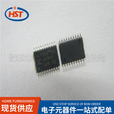 FPGA-配置存储器XCF04SVOG20C TSSOP20 50MHz