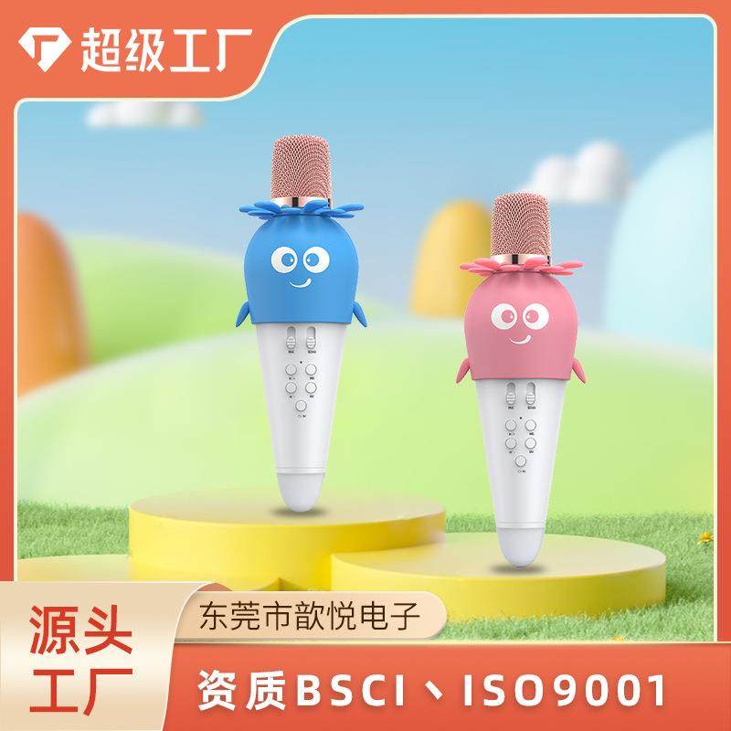 现货无线麦克风家庭儿童话筒音箱一体机早教唱歌机宝宝卡拉ok娱乐,金属材料及制品,金属加工件/五金加工件,淘宝优惠券,粉丝福利购,淘宝优惠卷