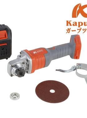 kapusi工业级无刷锂电角向机多用切割打磨抛光机大功率充电角磨机