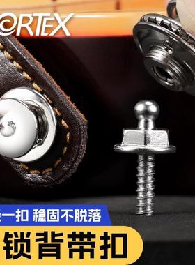 VORTEX吉他背带锁扣背带钉电吉他贝斯木吉他尾钉防脱扣琴钉通用